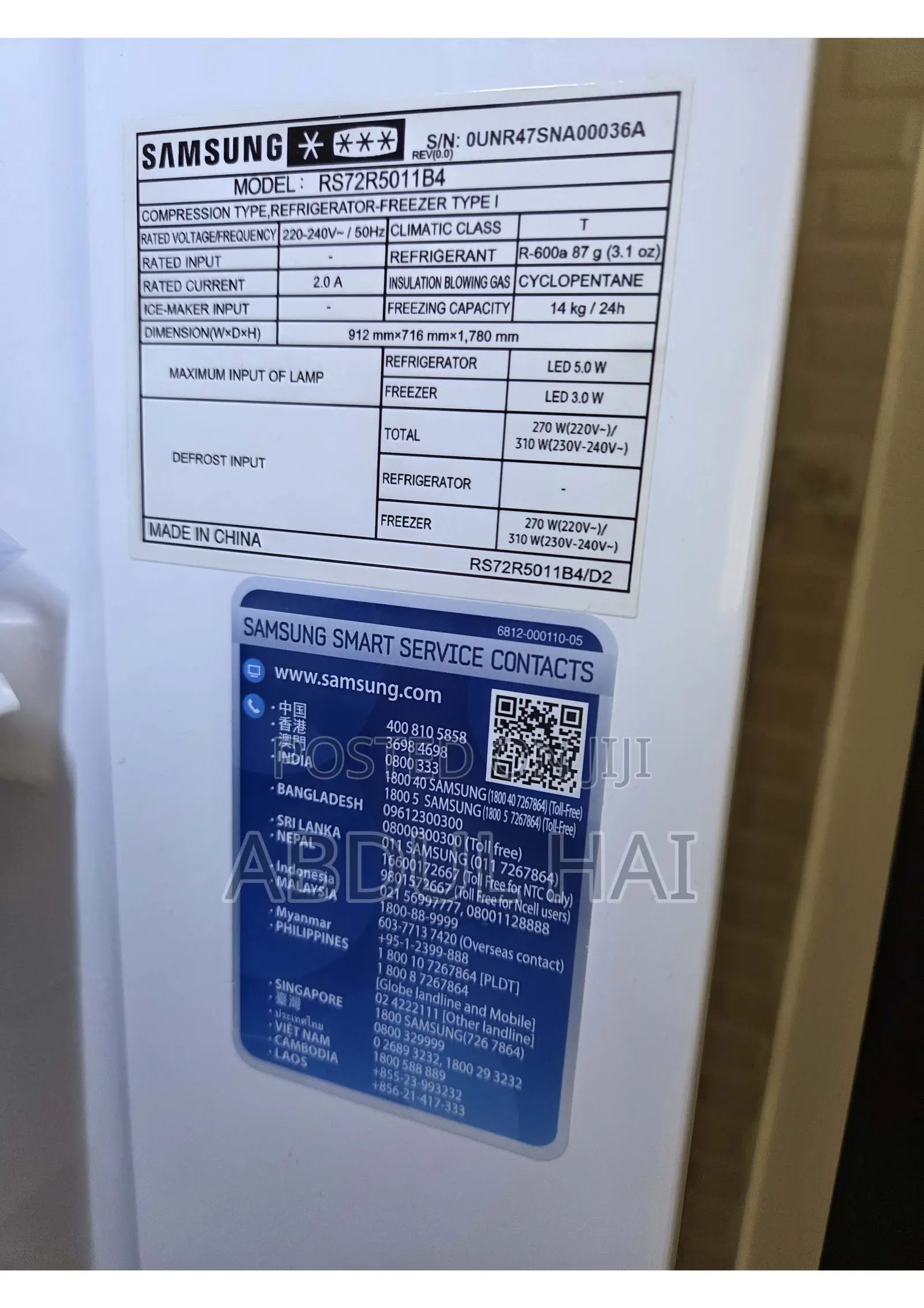 2 Door Samsung Freeze