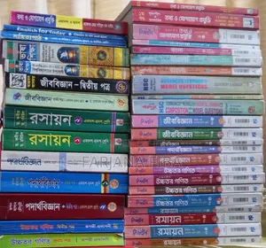 Photo - HSC 25 Full Set Book, Guide, Paper Sell