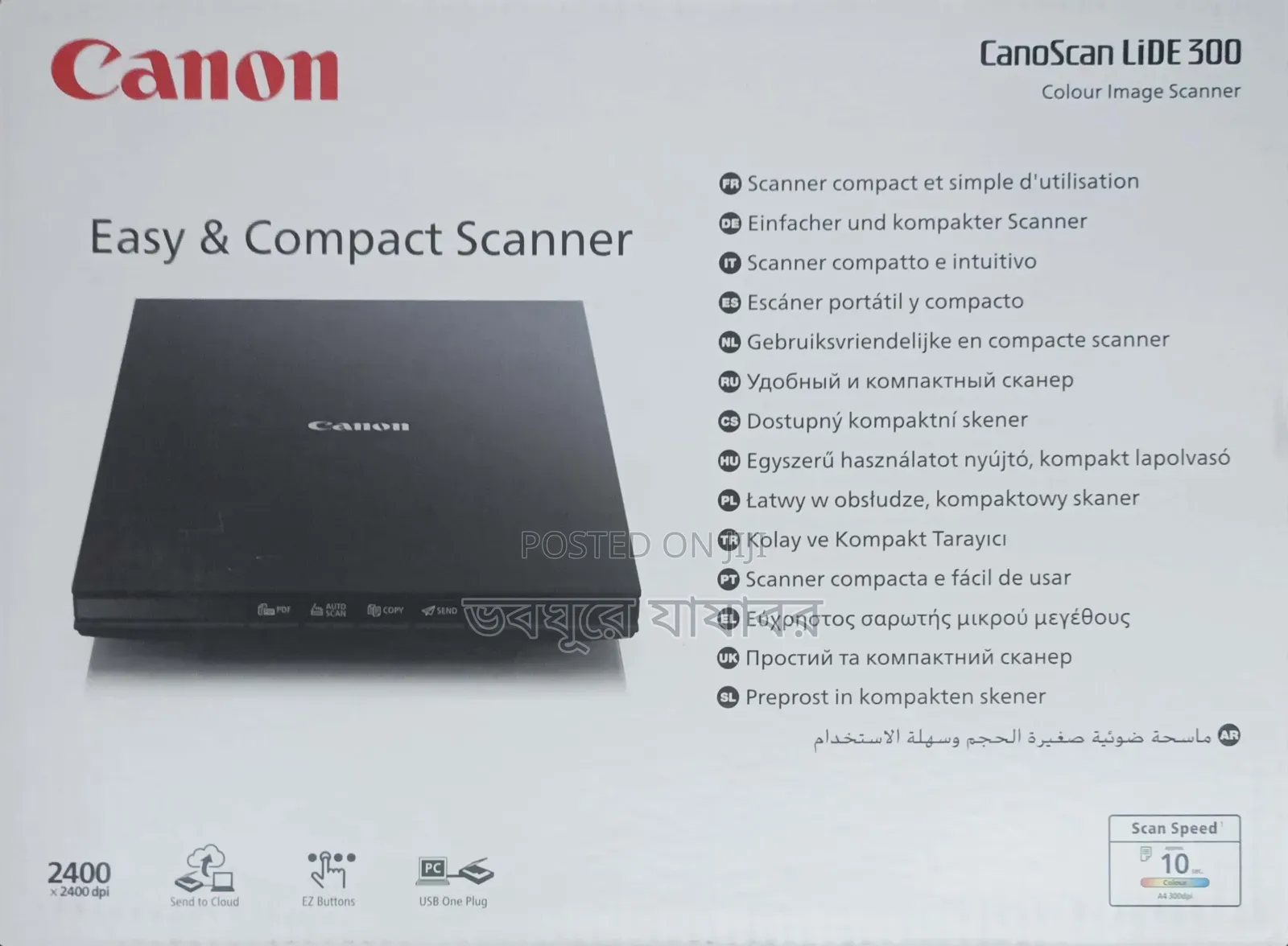 Canon Scanner