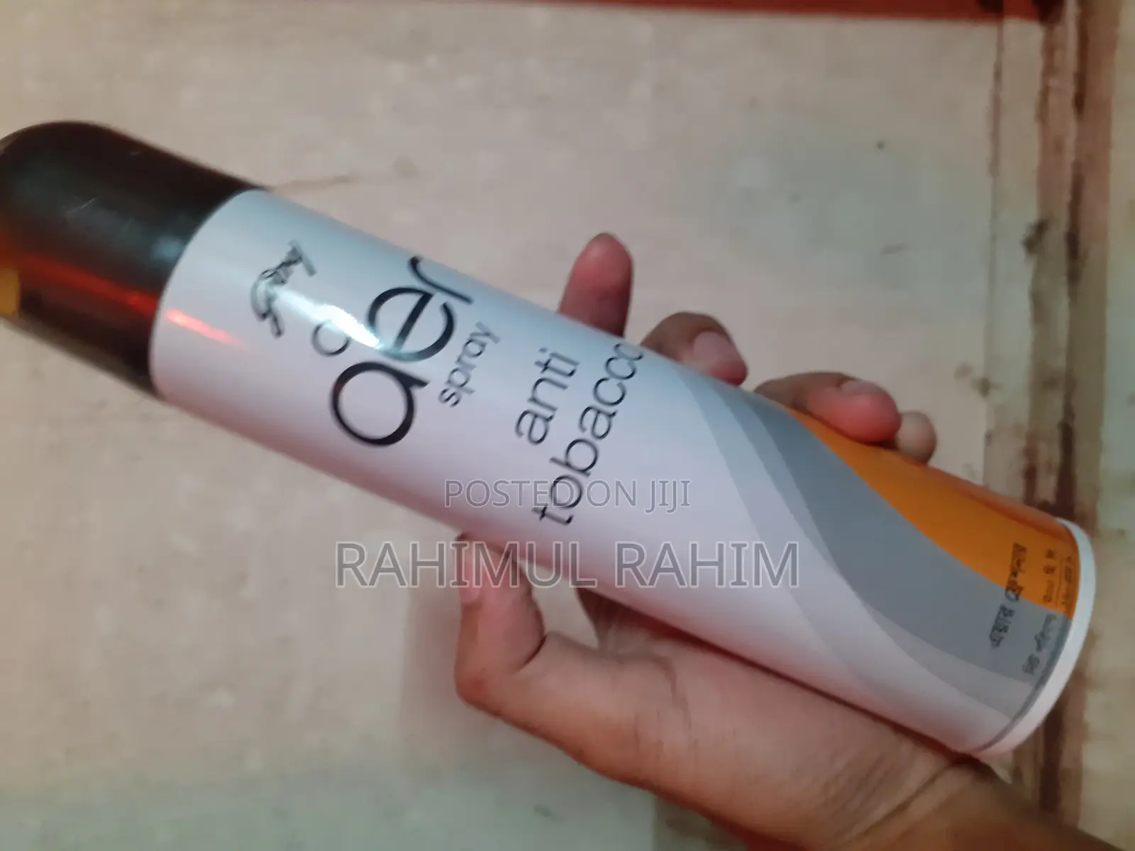 Nile Nen Na Nile Ignore Koren