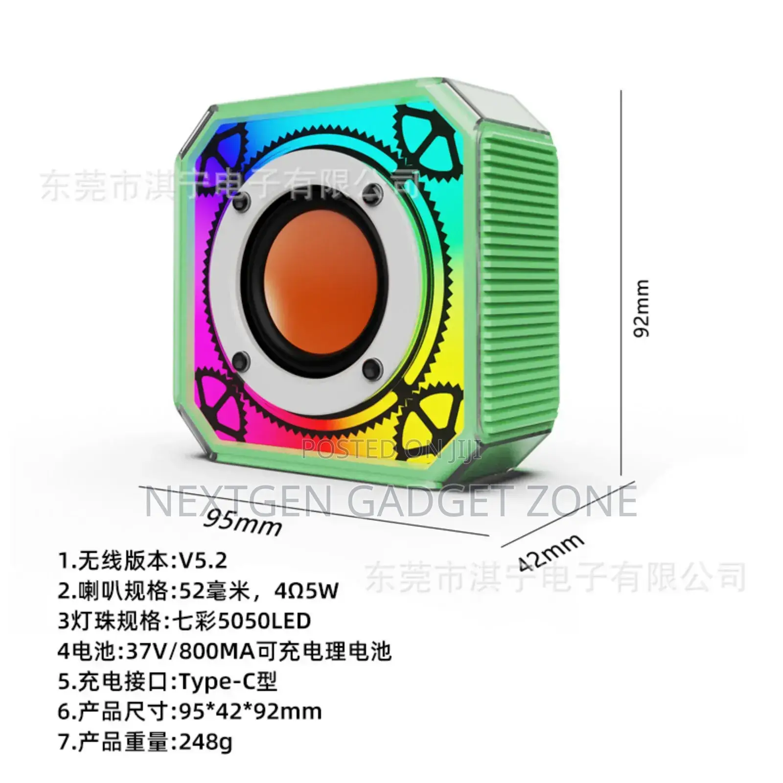 Mecha Cool Wireless Speaker