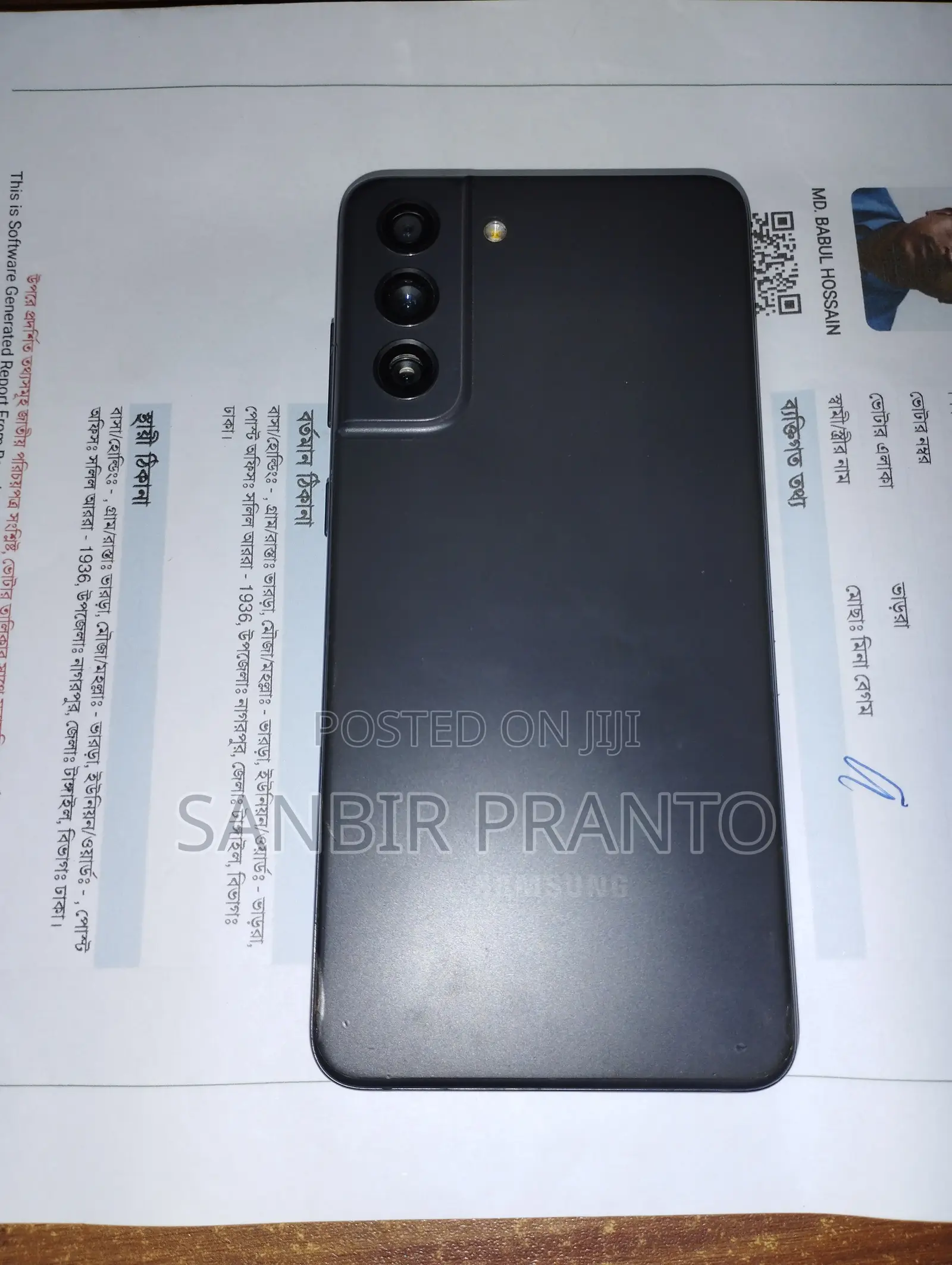 Samsung Galaxy S21 FE 5G 128 GB Black