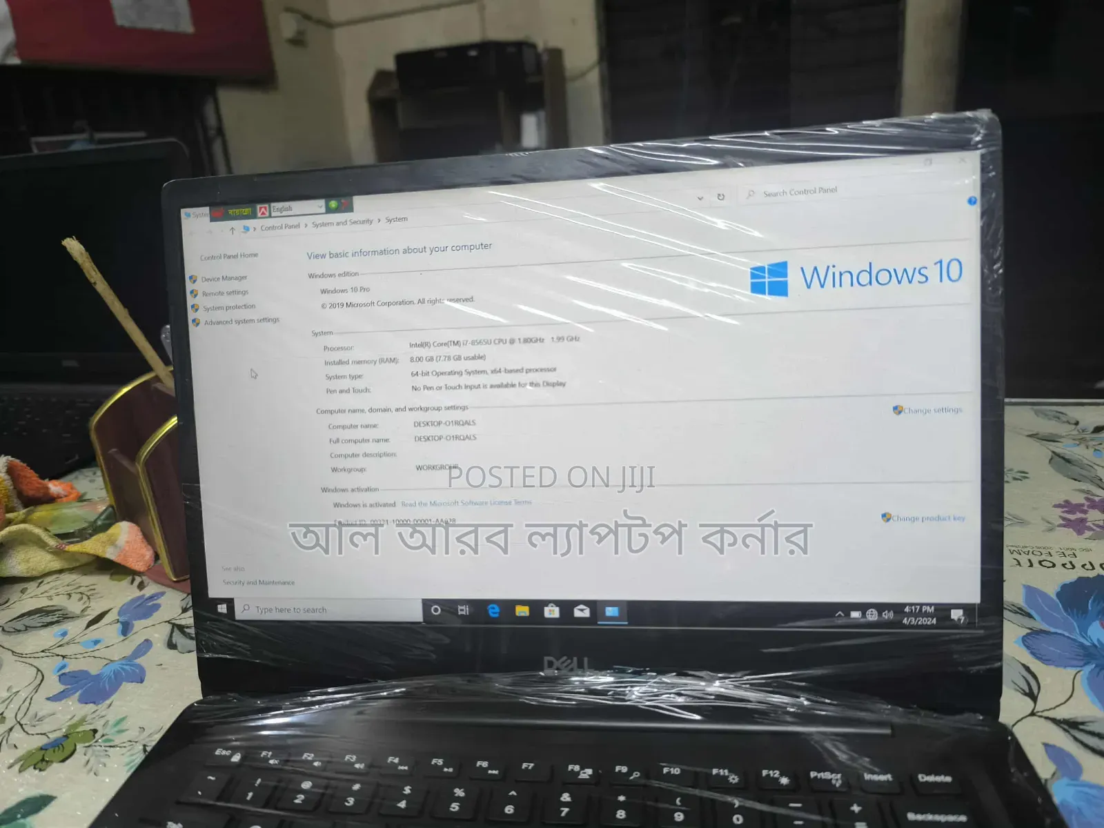 Laptop Dell Vostro 14 5480 8GB Intel Core I7 SSD 256GB