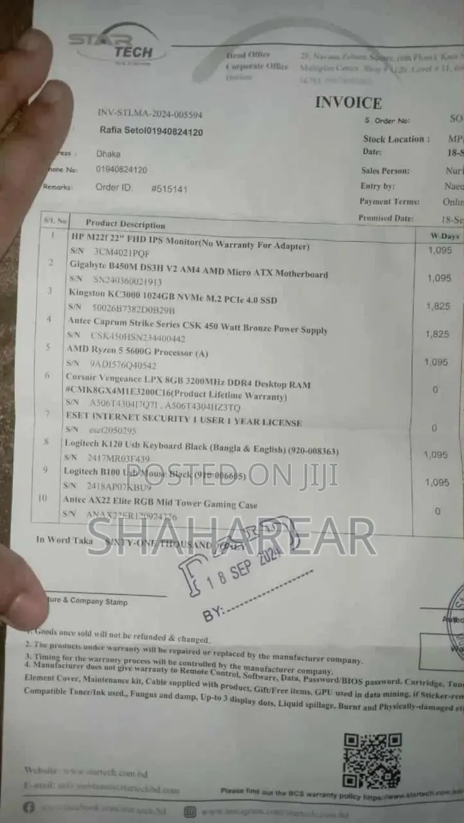 Desktop Computer Gigabyte GB-BACE-3000 16GB AMD Ryzen 5 SSD 1T