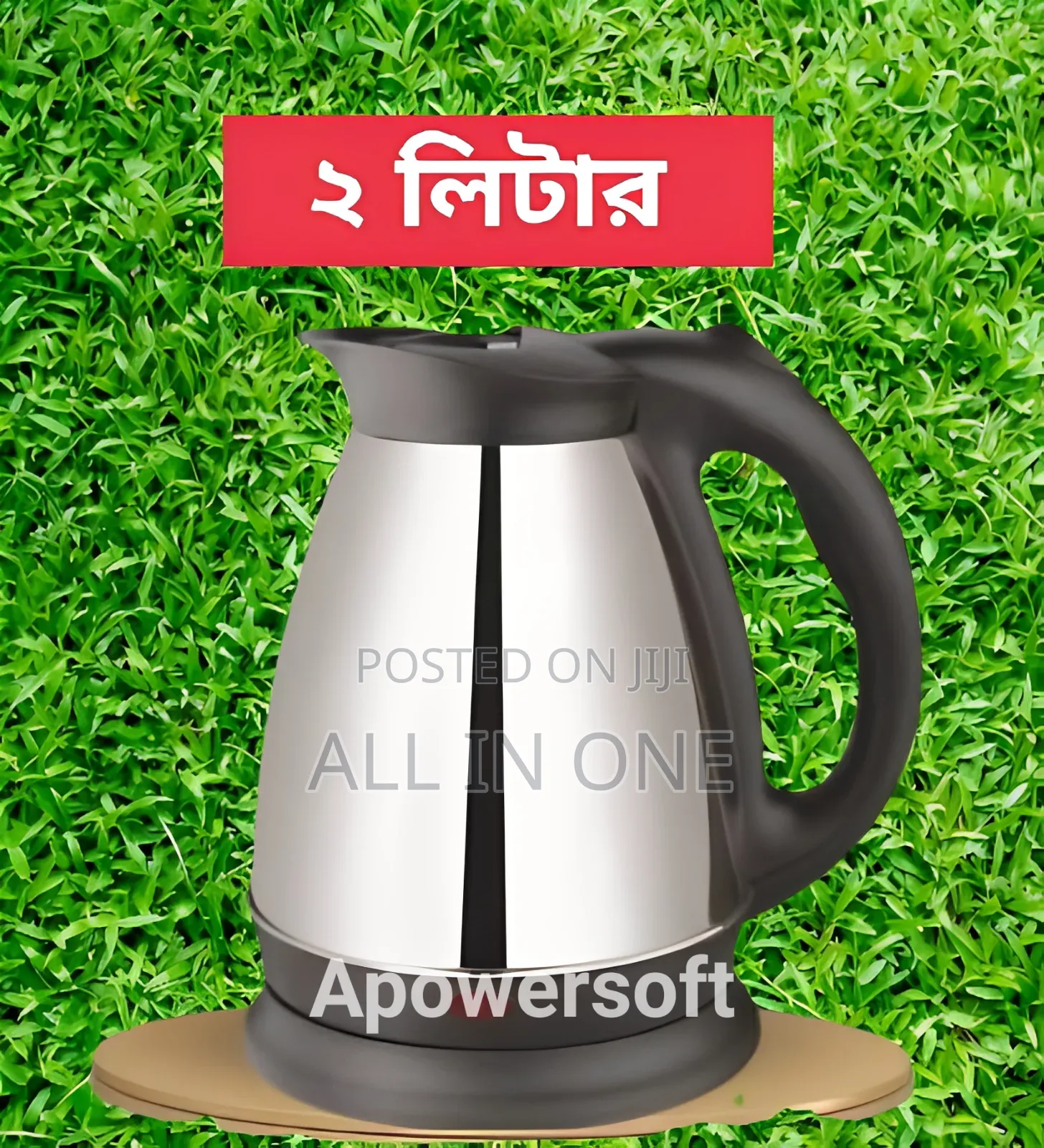 Capacity: 2 Liters Bajaj কেটলি