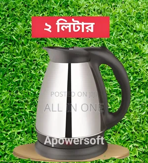Photo - Capacity: 2 Liters Bajaj কেটলি