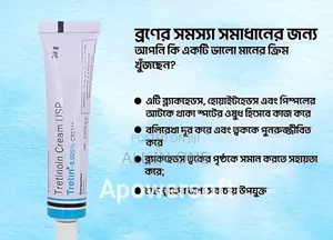 Tretinoin Tretin 0.025% Cream Usp