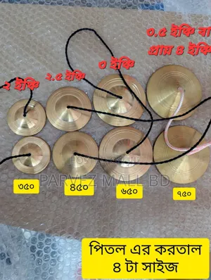 Photo - Proffessional Pitoler Kortal/Manjira Full Set 8 Jora