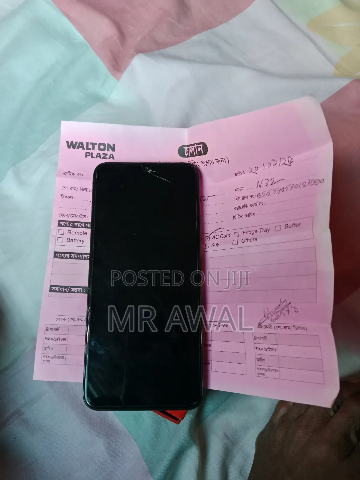 Mobile Phone 64 GB Bronze