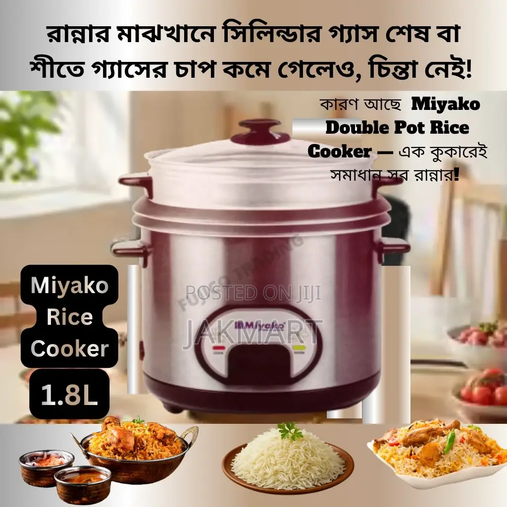 Miyako Double Pot Rice Cooker