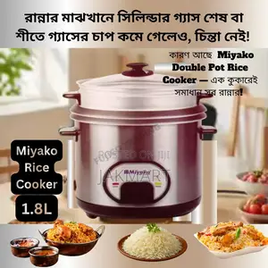 Photo - Miyako Double Pot Rice Cooker