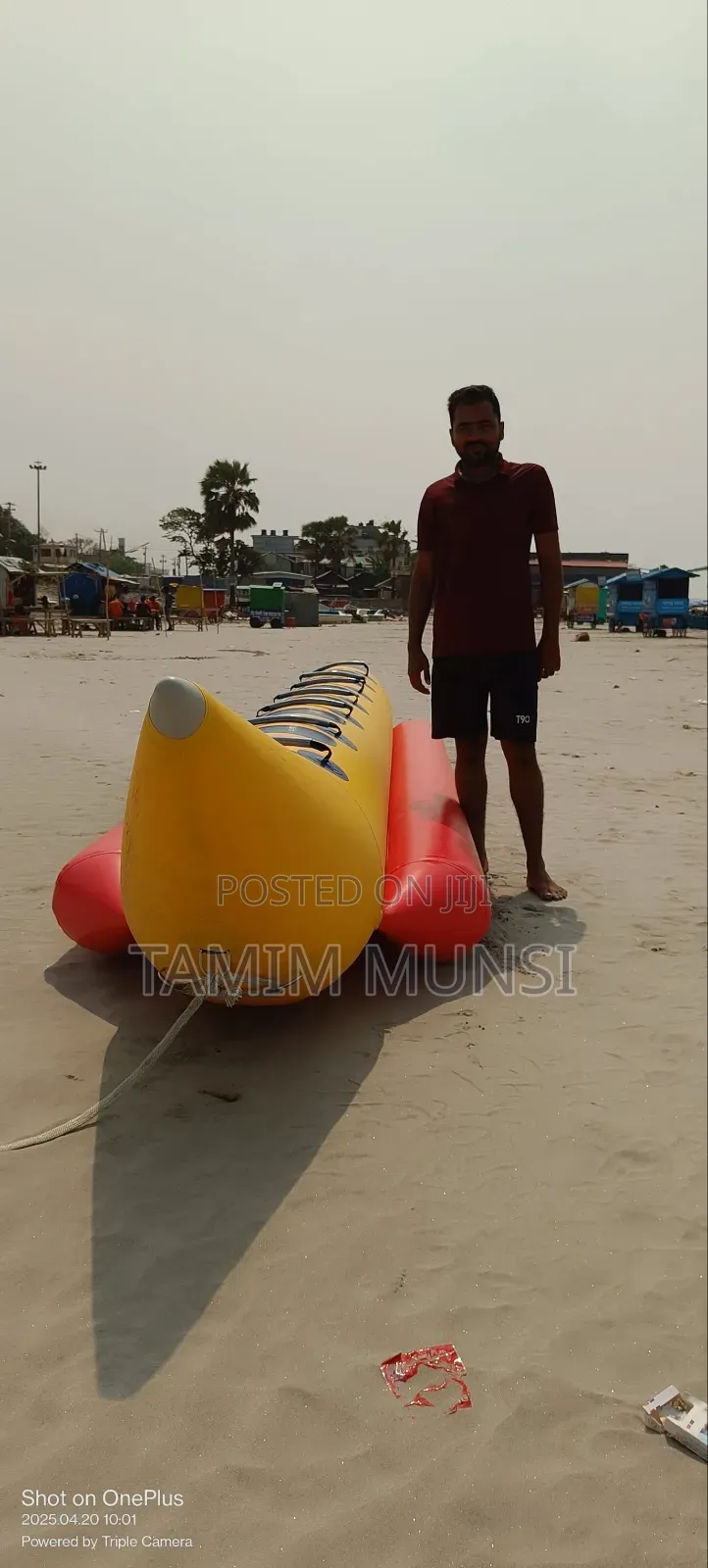 Banana Boat ব্যানানা বোট ( পাম্প নৌকা)