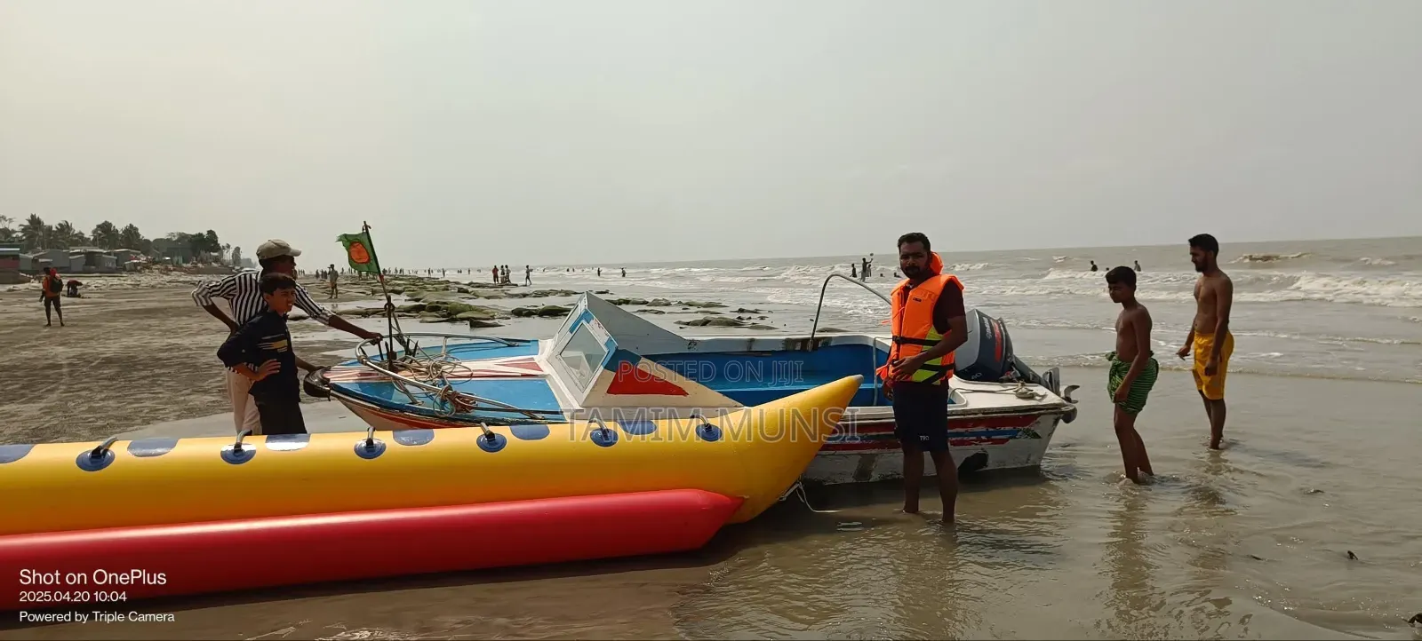 Banana Boat ব্যানানা বোট ( পাম্প নৌকা)