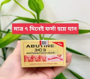 Photo - Whitening Face Cream মাত্র ৭ দিনেই ফর্সা হয়ে যান