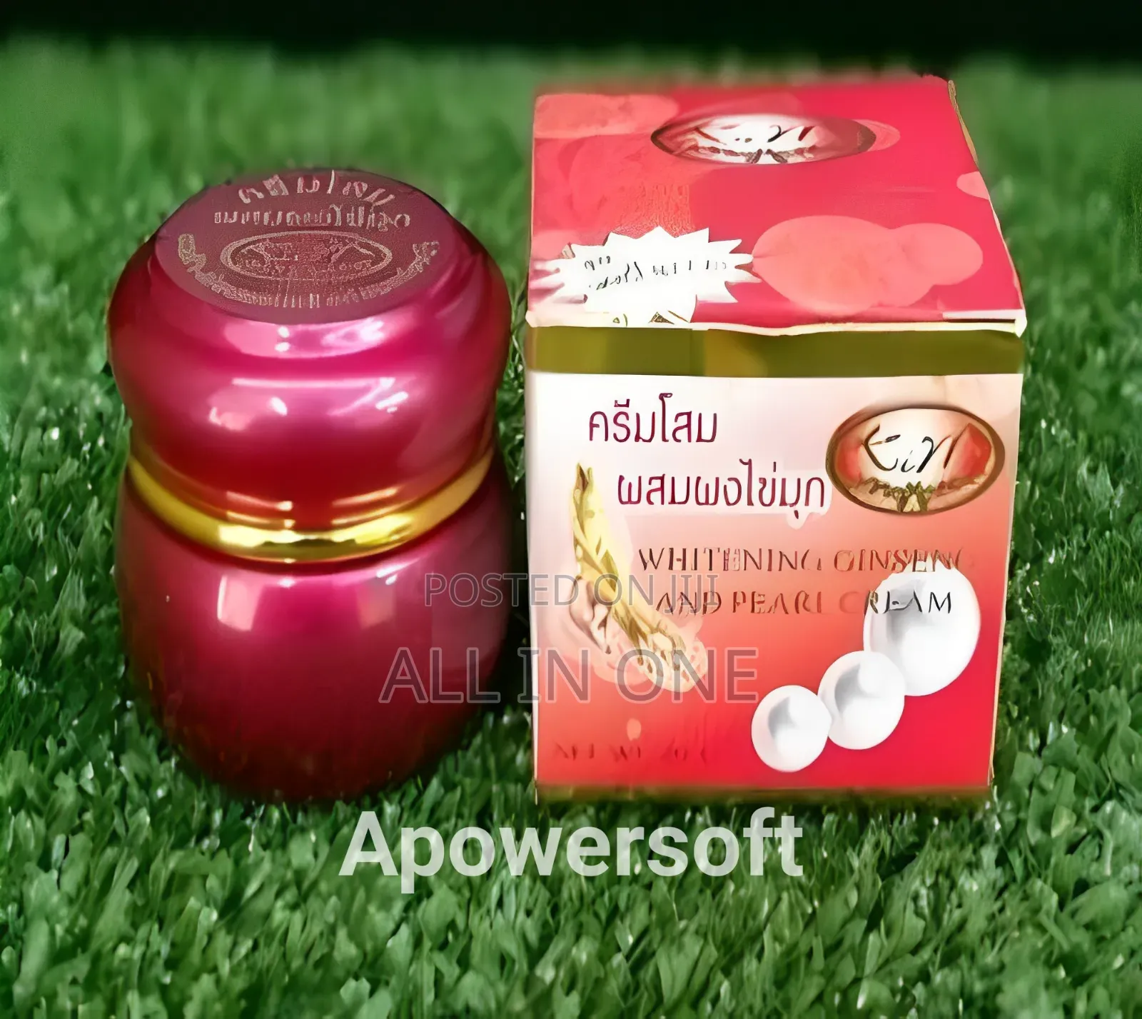 Kim Whitening Pearl Cream ত্বকের রঙ ফর্সা ও যেকোনো দাগ দূর করে