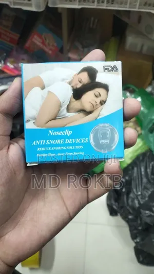 Anti Snore Nose Clip Price in Bangladesh 2025 | নাক ডাকার সমাধান