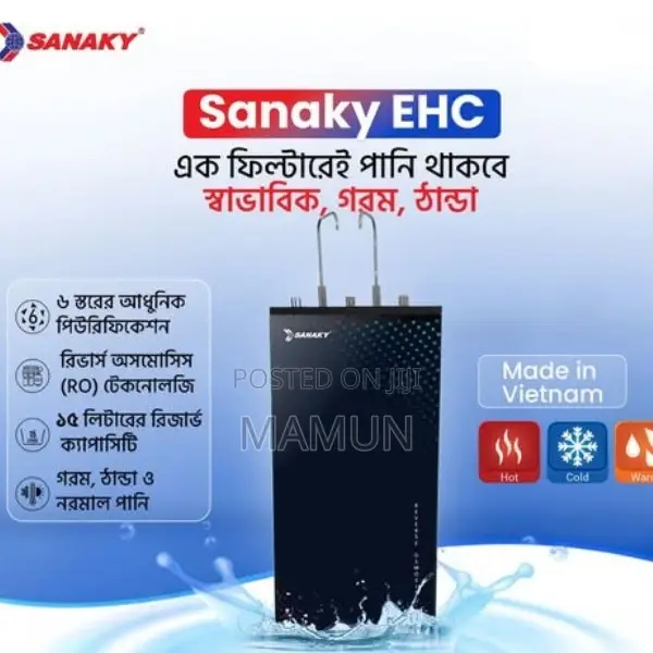 Sanaky Ehc – এক ফিল্টারেই বিশুদ্ধ, গরম, ঠান্ডা পানি!