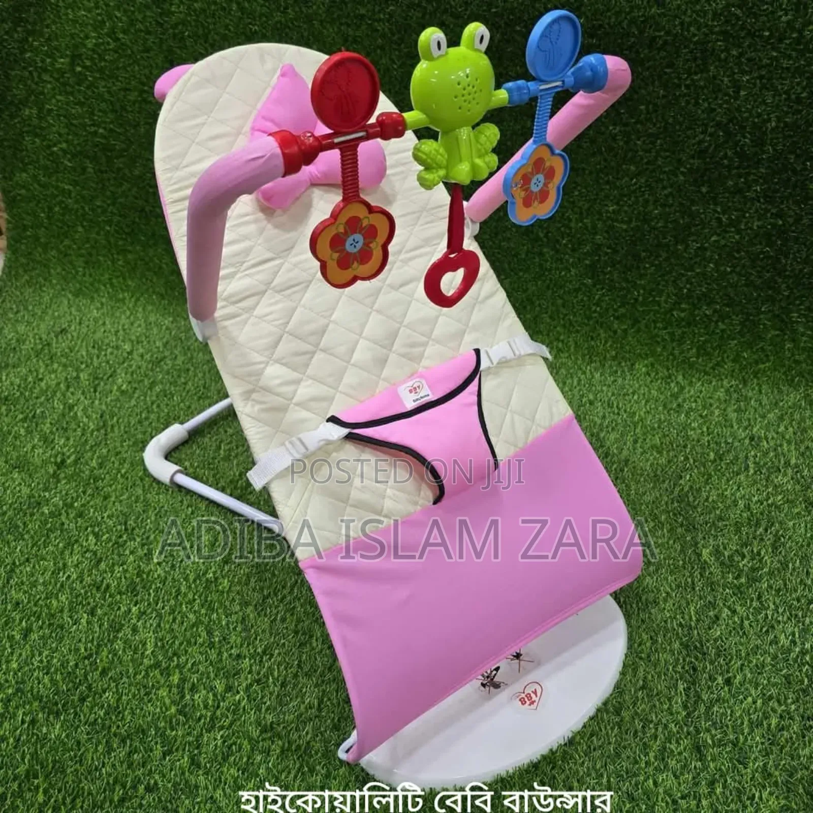 Autocratic Musical Bouncer Chair