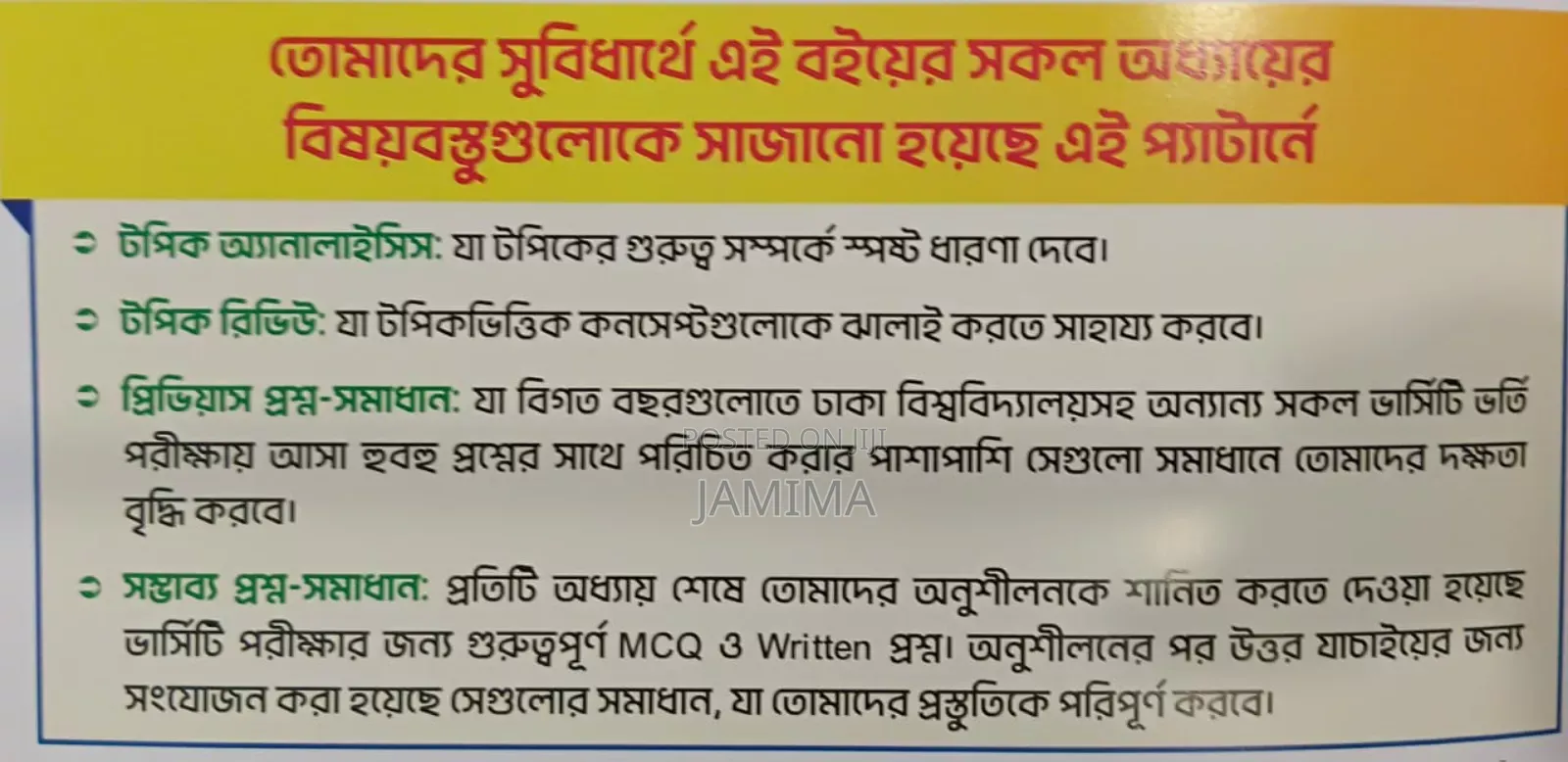 Versity a Unit Admission Book(Biology Master Question Bank)