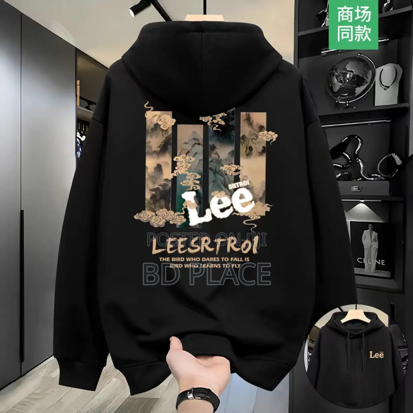 Stylish Cotton Hoodie