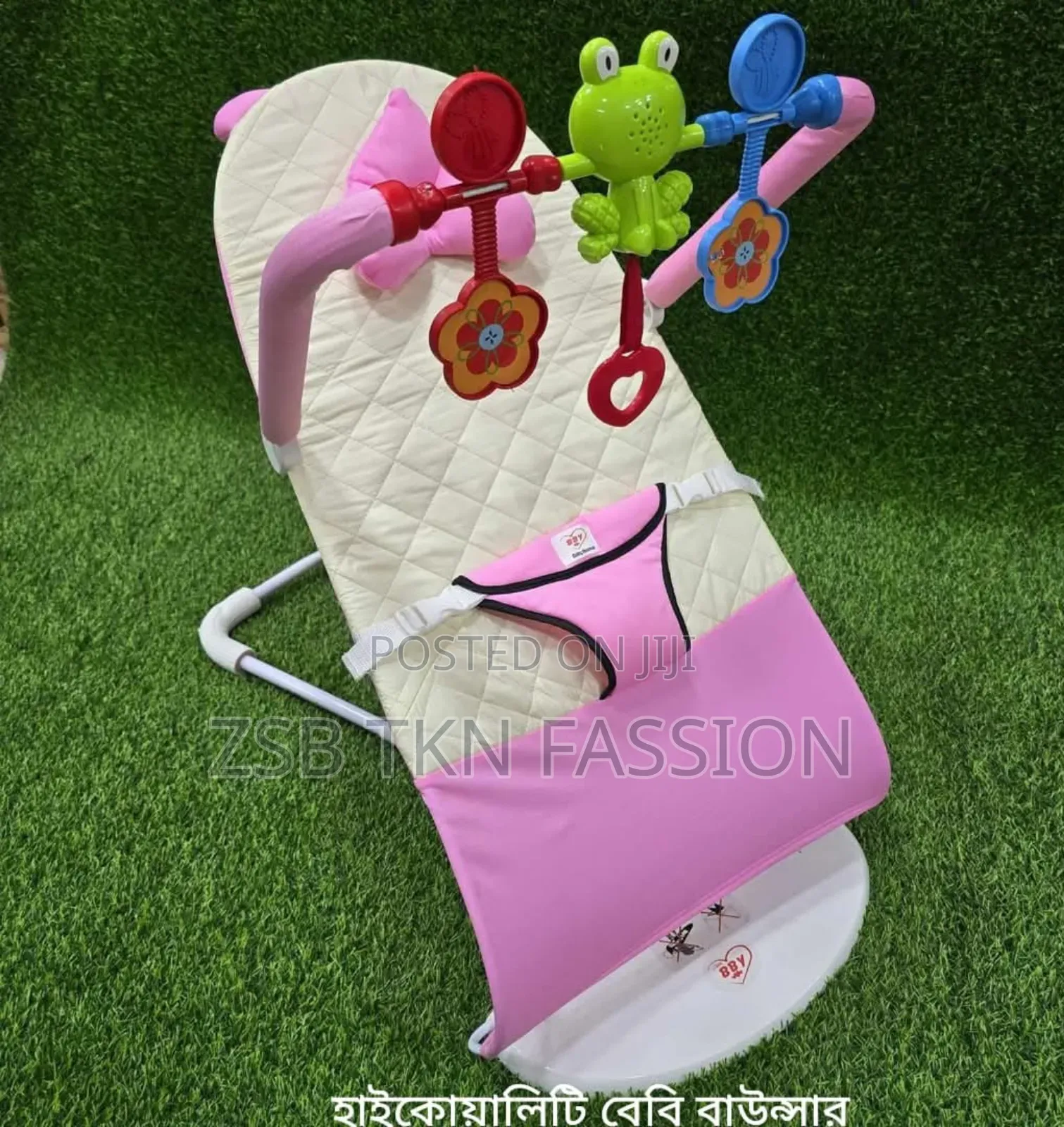 Automatic Musical Bouncer Chair New Update