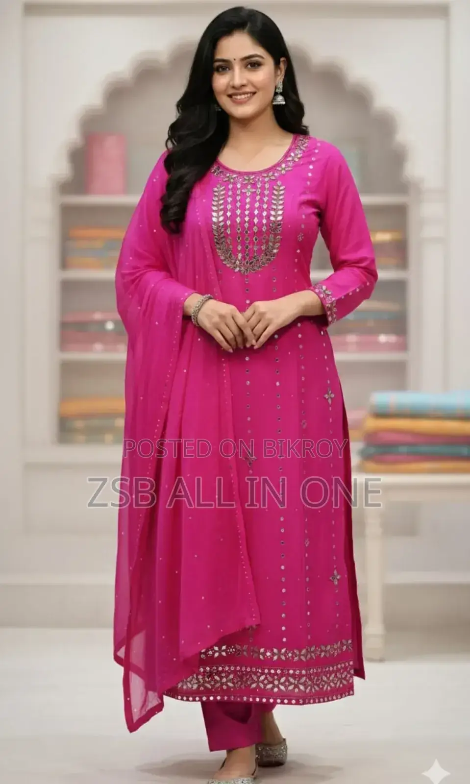 Katchupi Three Piece নতুন আপডেট