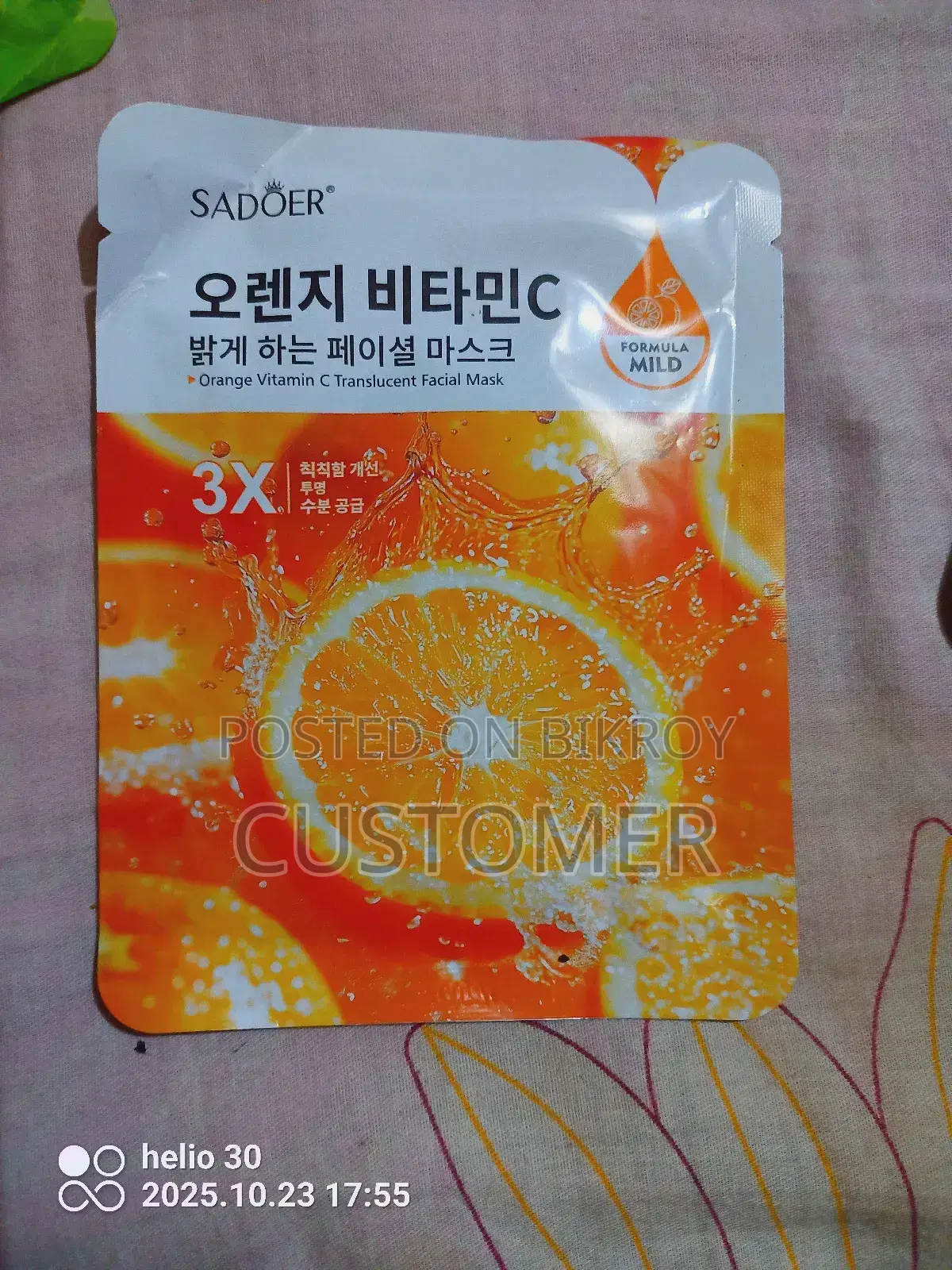 Healthy Face Masks