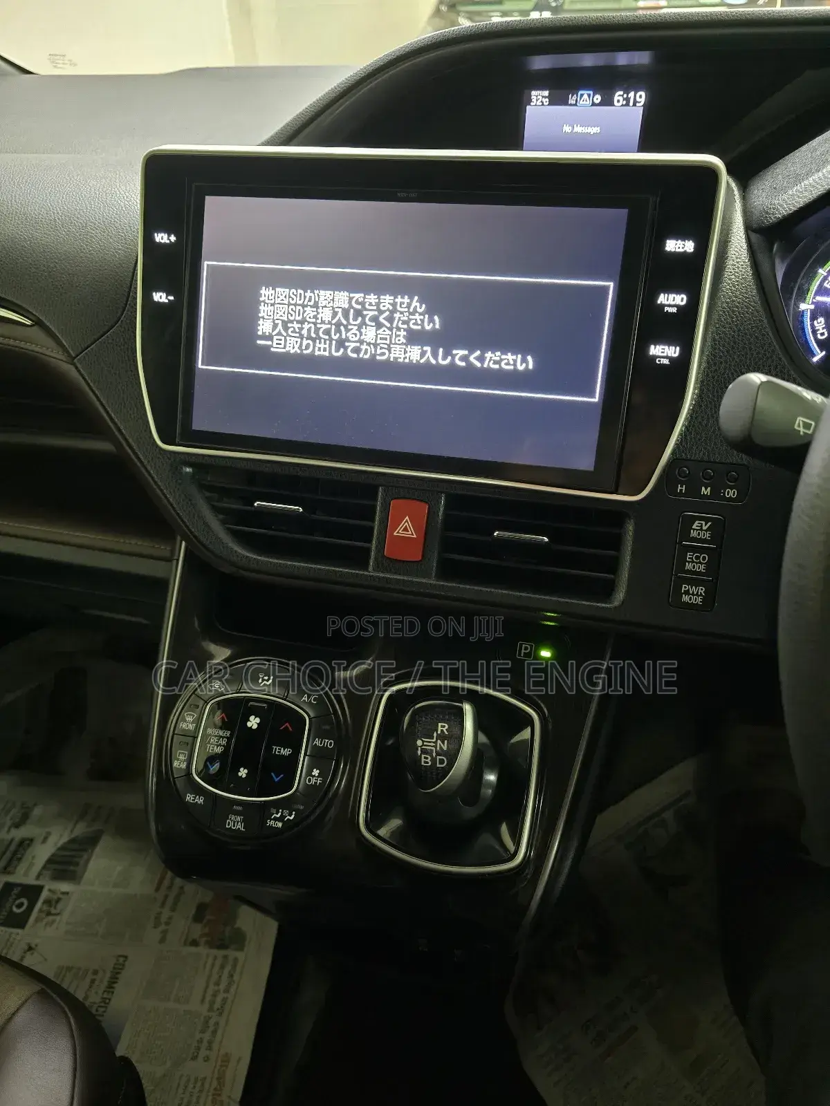 Toyota Esquire 1.8 FWD Hybrid (7 Seater) 2018 Pearl