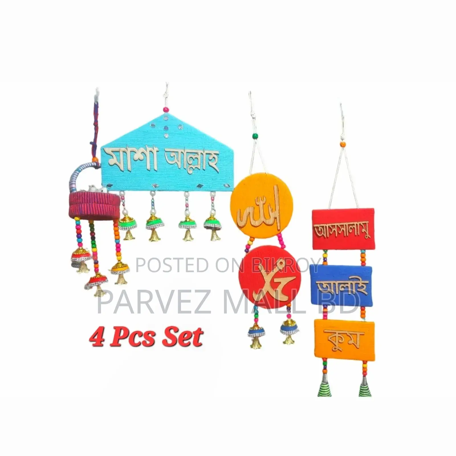 Handcrafted Wall/Door Hanging Showpiece Multicolor 5 Pcs Set