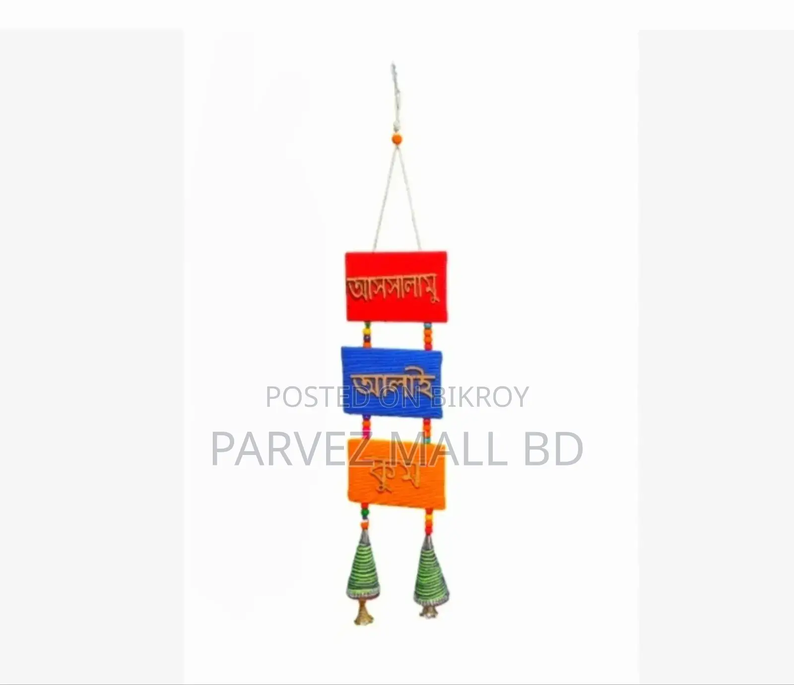 Handcrafted Wall/Door Hanging Showpiece Multicolor 5 Pcs Set