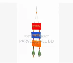 Handcrafted Wall/Door Hanging Showpiece Multicolor 5 Pcs Set