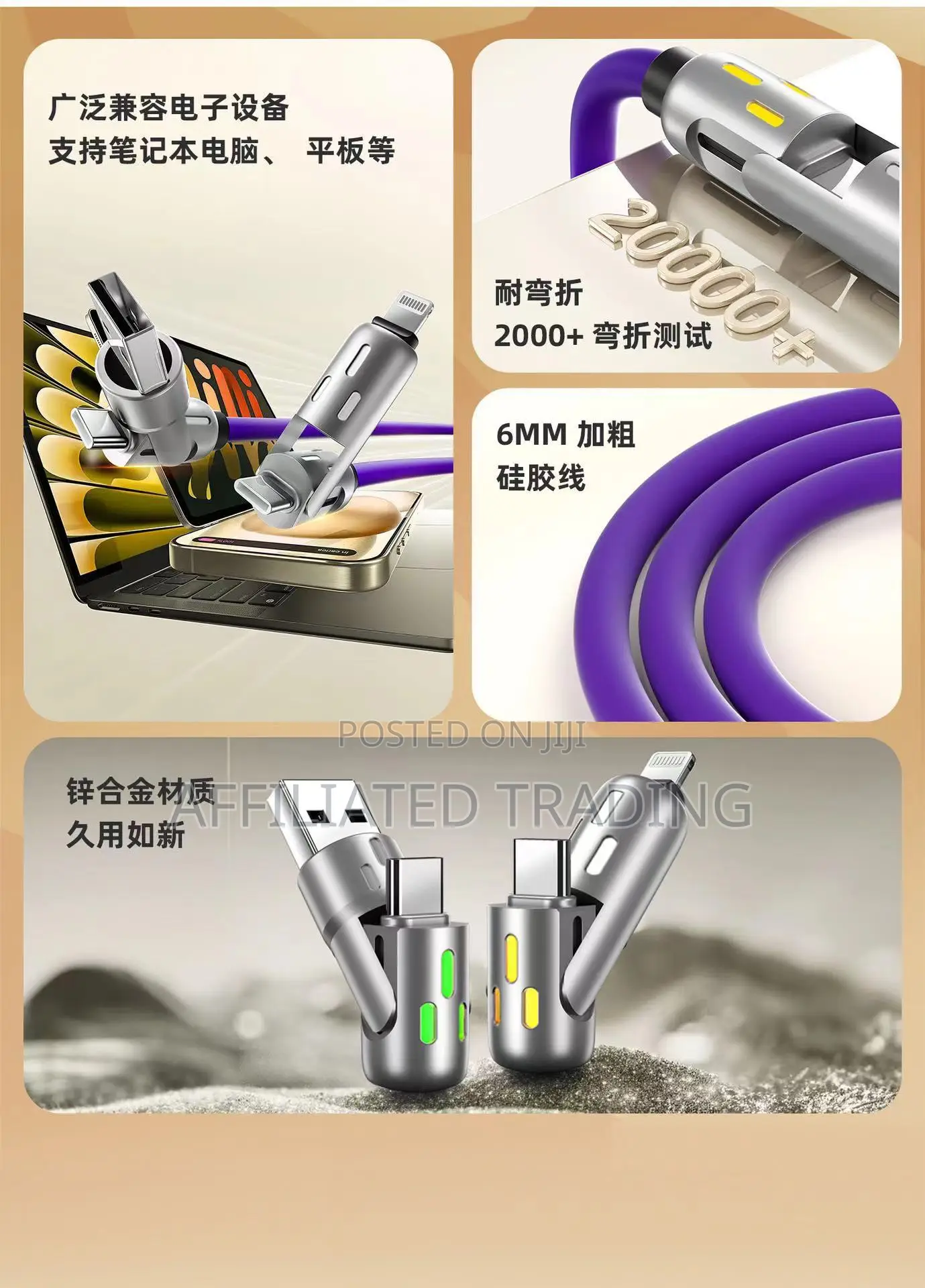 240w 4-in-1 Fast Charging Data Fast Charging Cable 1.5 Meter [60 Inch]