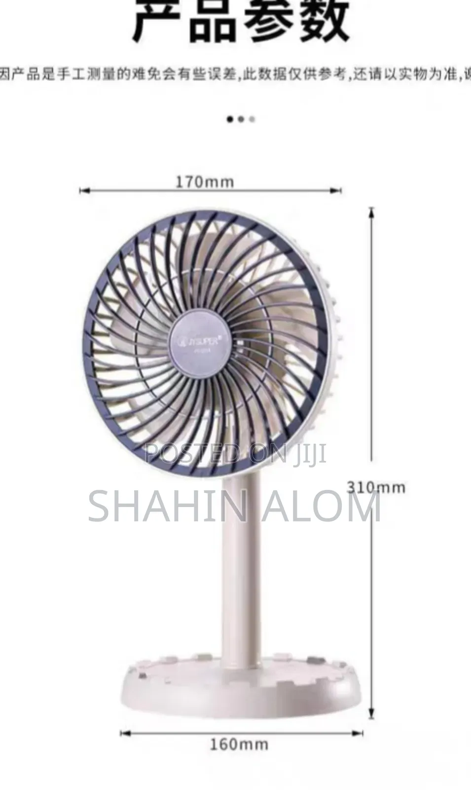 Jysuper Jy-2218 Mini Charger Fan