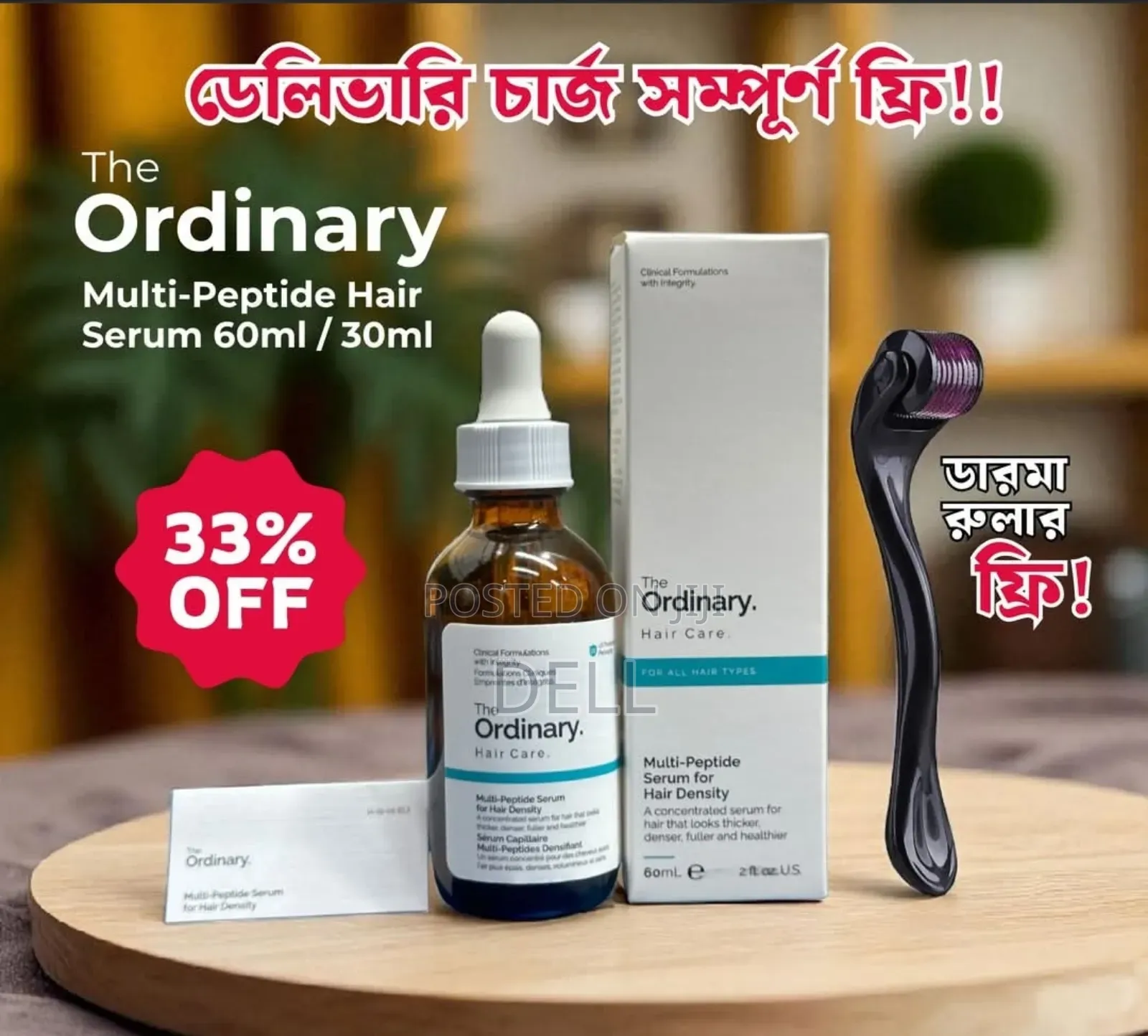 The Ordinary Multi-Peptide Serum Hair Serum