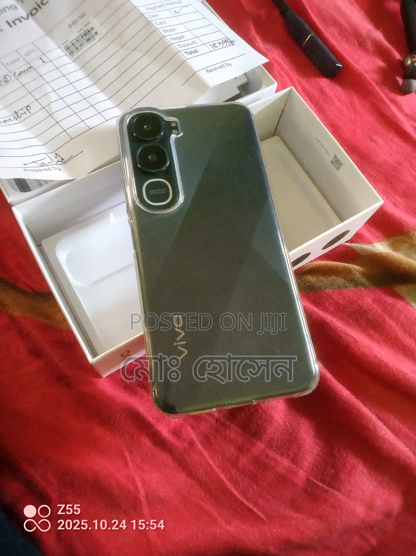 Vivo Y21d 128 GB Green