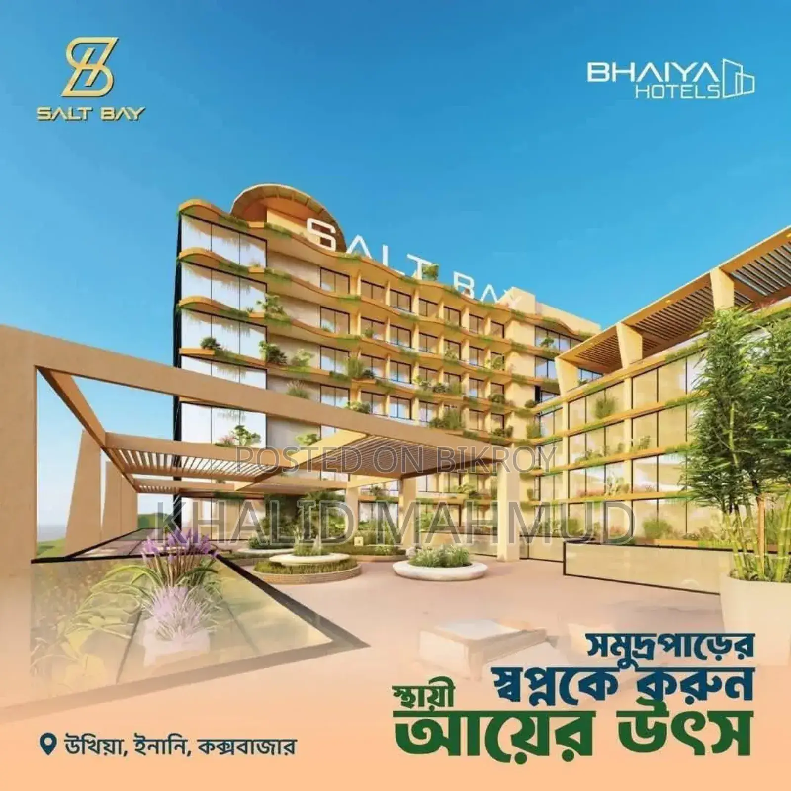 Hotel Share in Cox's Bazar for only 50,000 Taka