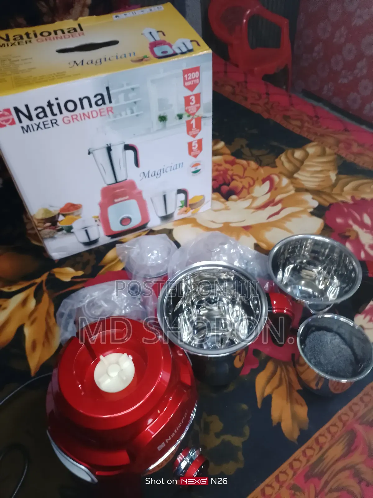 ব্লেন্ডার ১২০০ ওয়াট