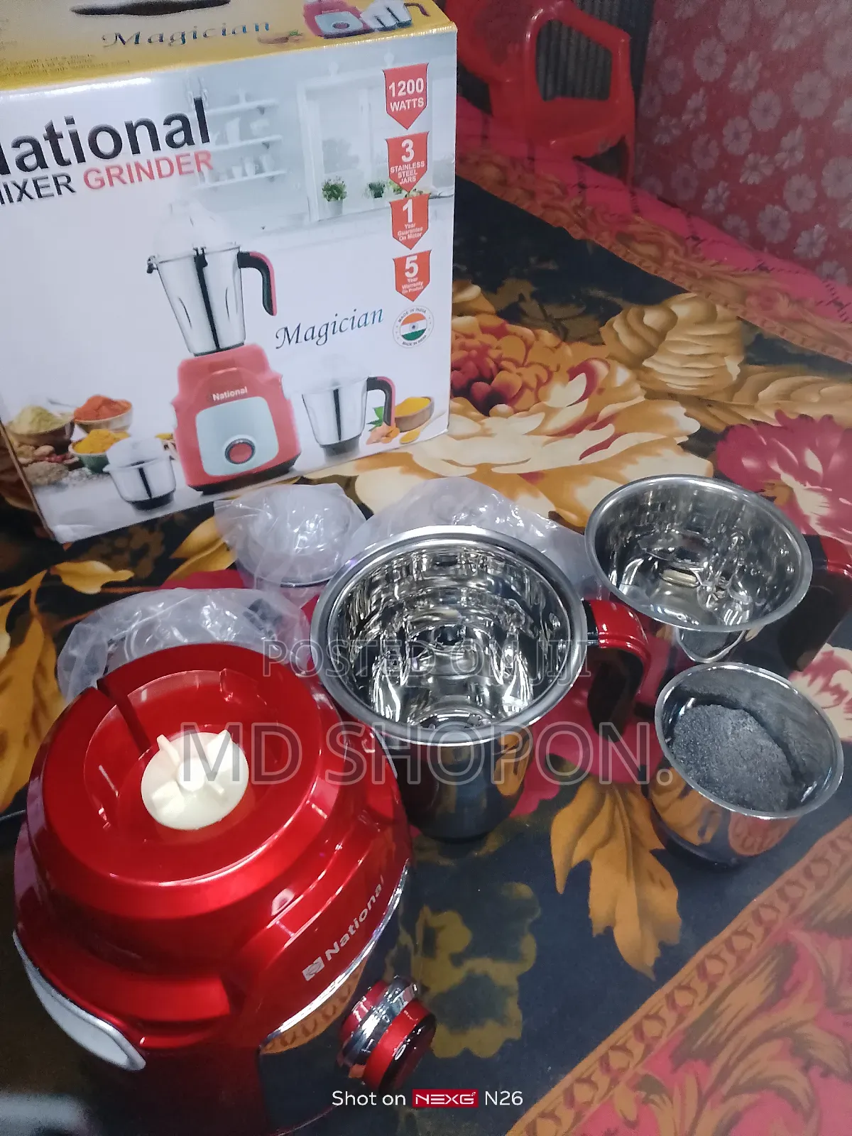 ব্লেন্ডার ১২০০ ওয়াট