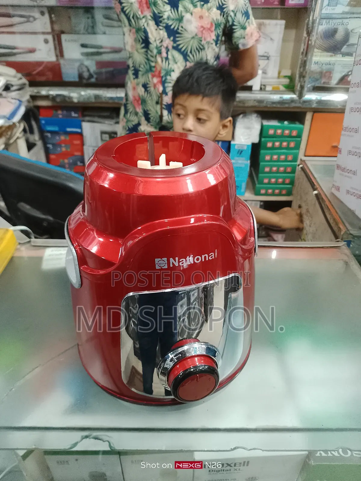 ব্লেন্ডার ১২০০ ওয়াট