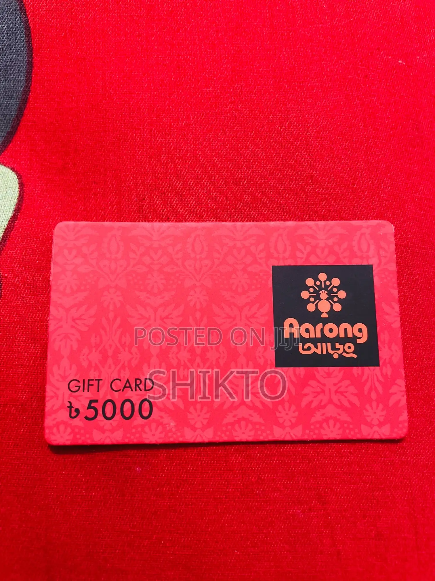 Aarong Gift Card