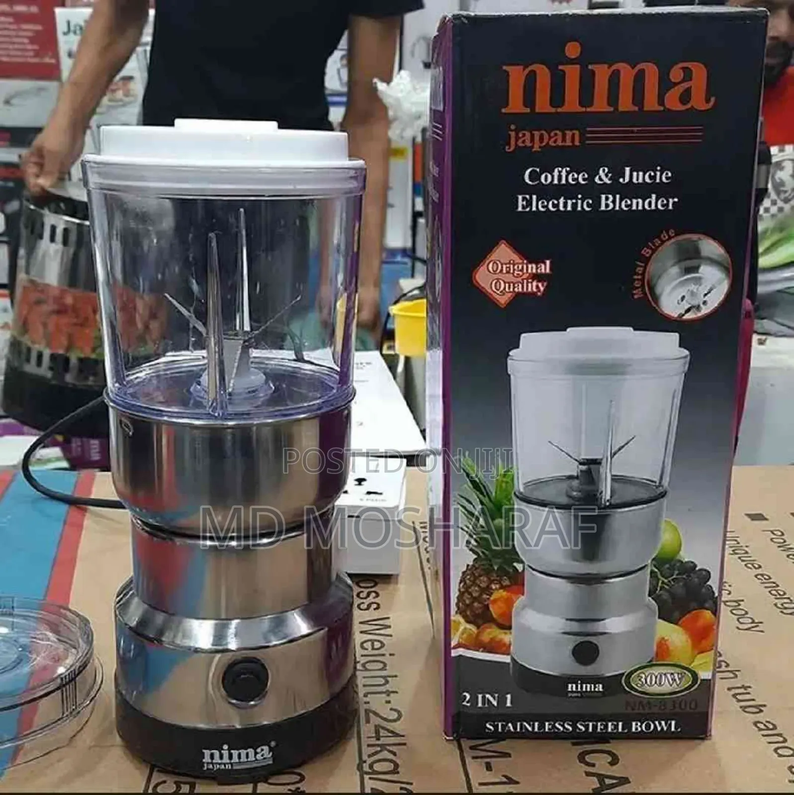 Nima Japan Coffee Juice Electric Blender (Model: Nima Nm-8300) —