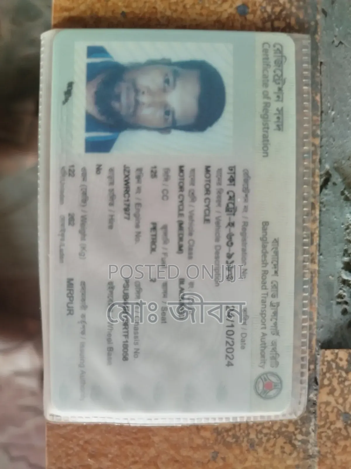 Bajaj Discover 125 2024 Black