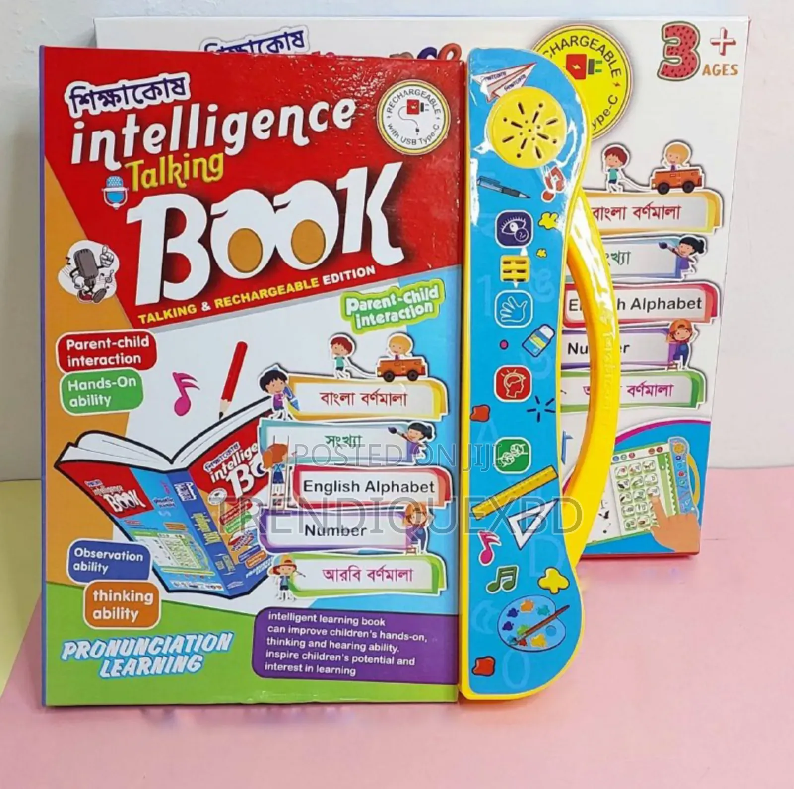 Rechargeable Intelligent Talking Book for Kids |