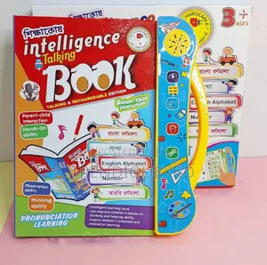Photo - Rechargeable Intelligent Talking Book for Kids |