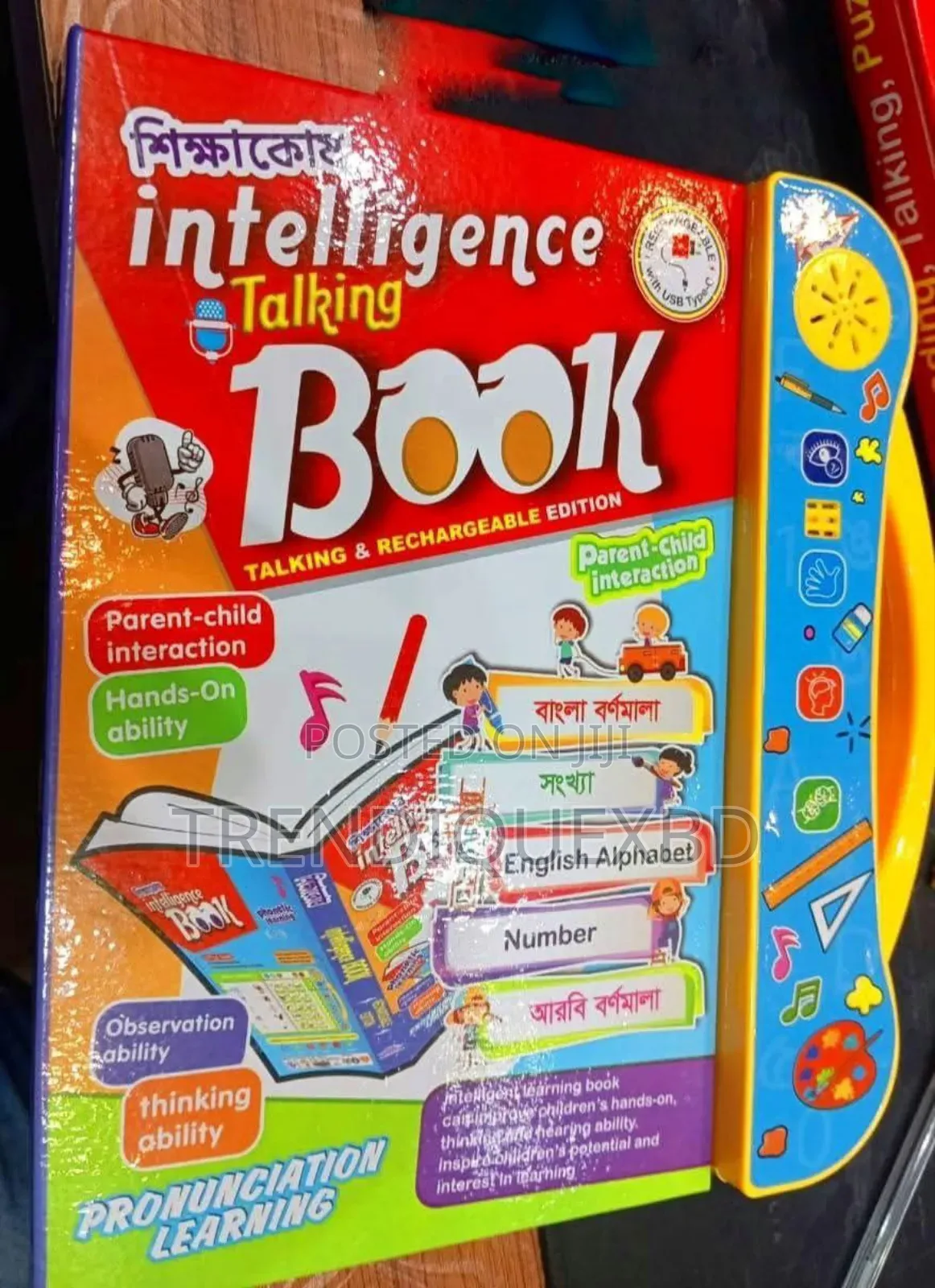 Rechargeable Intelligent Talking Book for Kids |