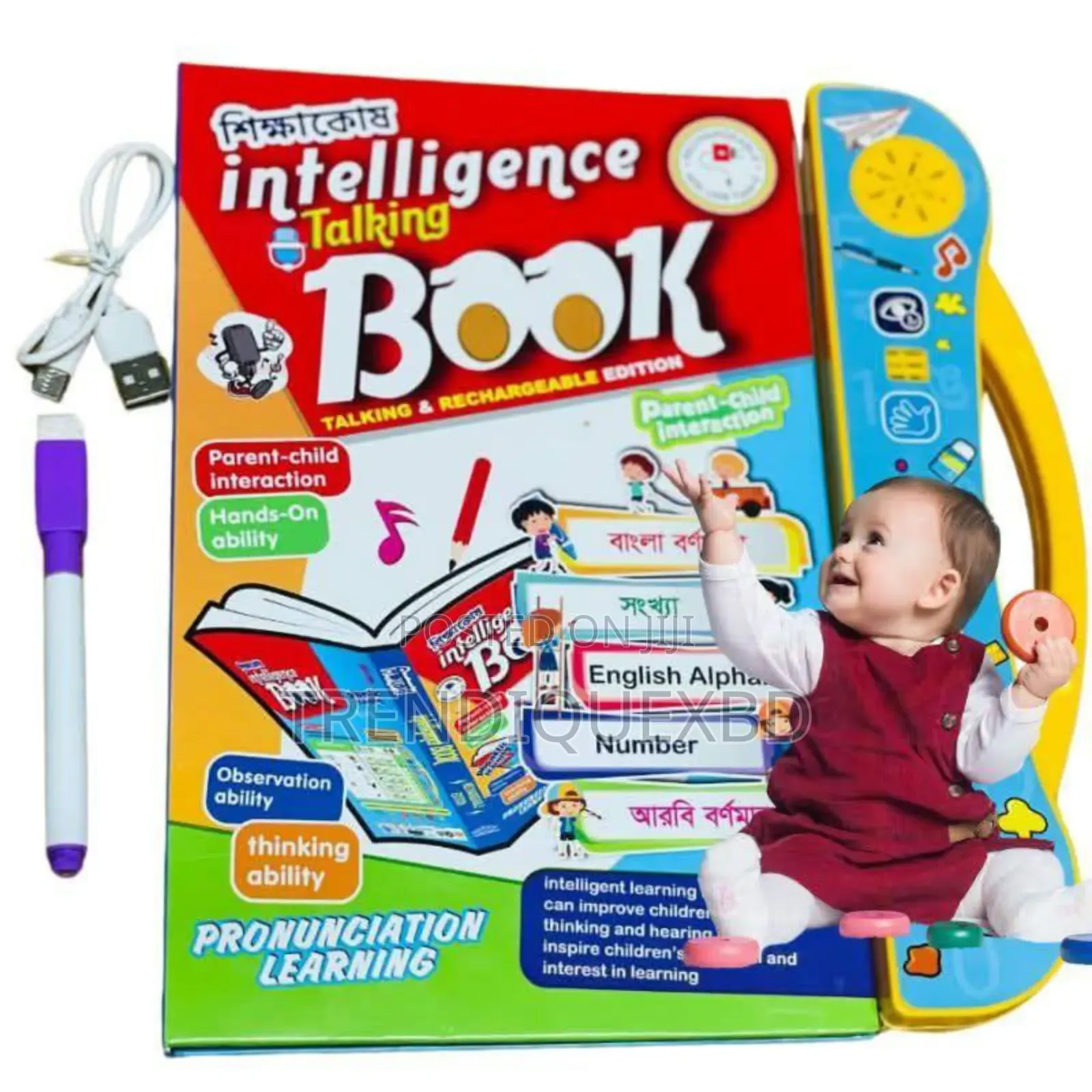 Rechargeable Intelligent Talking Book for Kids |