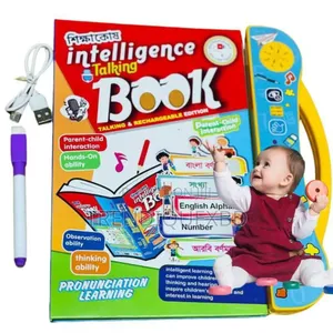 Rechargeable Intelligent Talking Book for Kids |