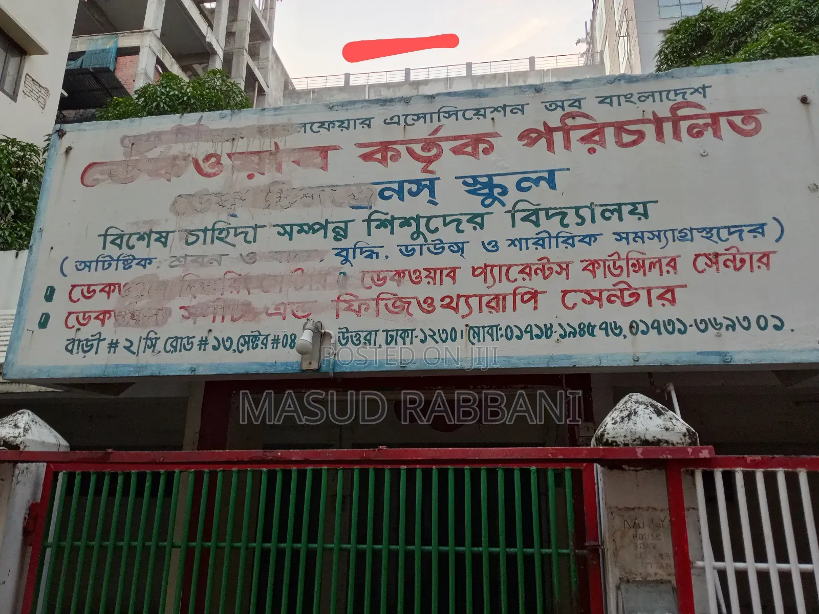 Plot for Sale at Uttara Sector 4