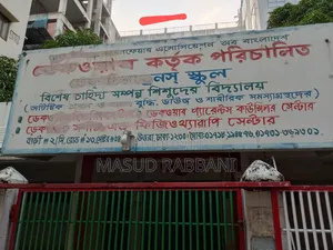 Photo - Plot for Sale at Uttara Sector 4