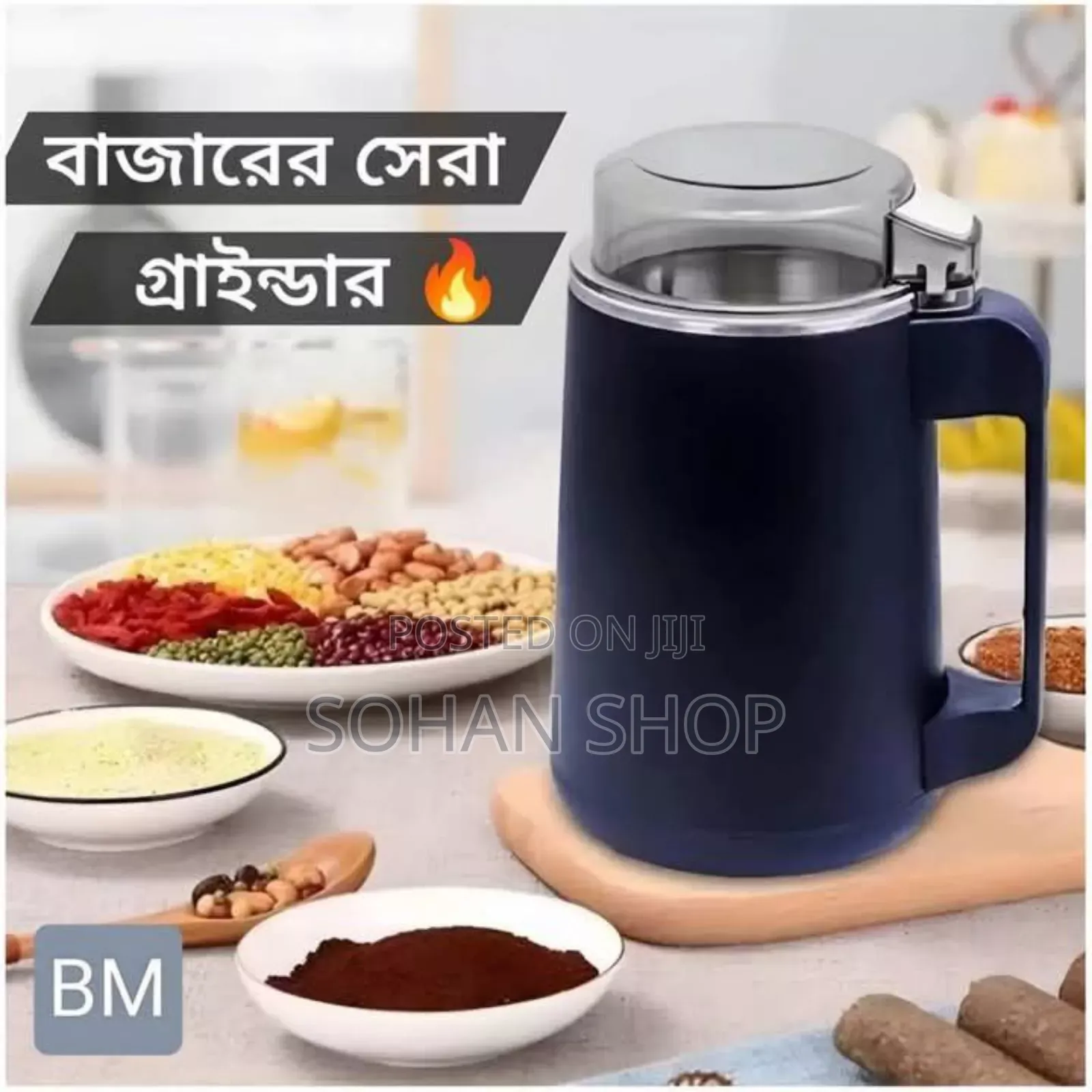 Premium Electric Grinder